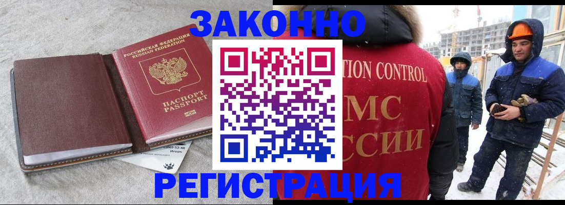 временная регистрация госуслуги в Карабаше